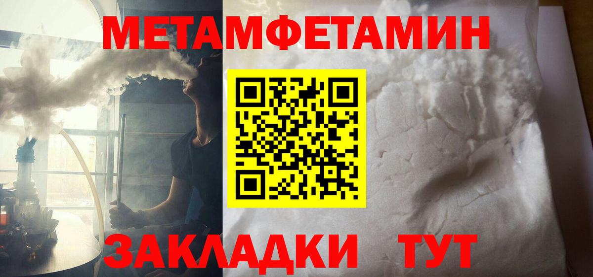 Амфетамин Розовый  Вход с VPN  АМФ  Усть-Илимск 