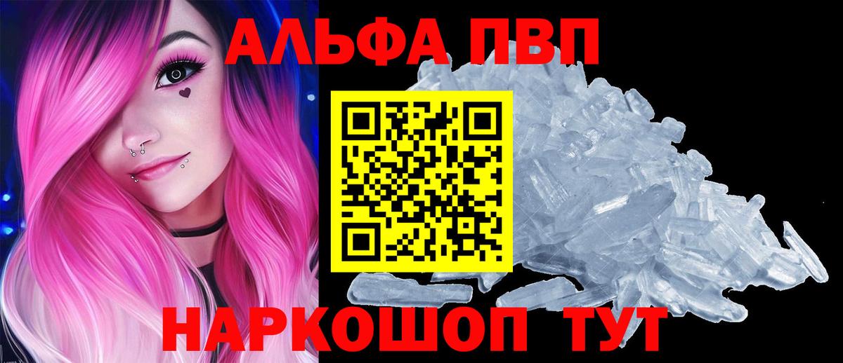 Alfa_PVP крисы CK  Вход с VPN  Усть-Илимск 