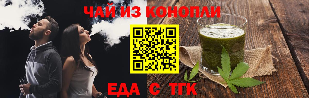 Canna-Cookies марихуана Усть-Илимск
