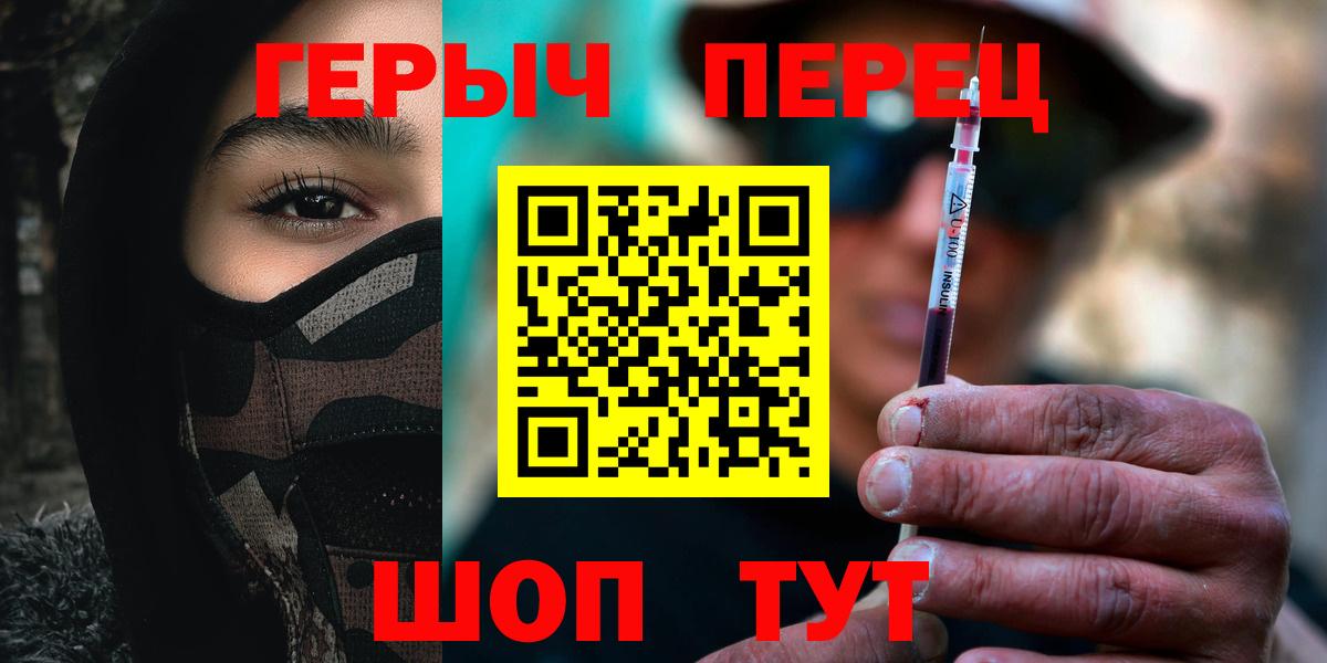 Героин гречка Усть-Илимск