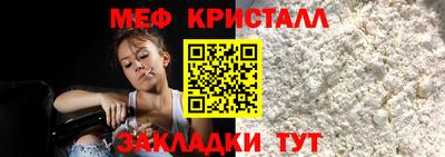 дмт Краснознаменск