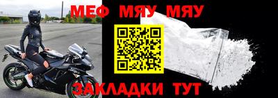 метамфетамин Кумертау