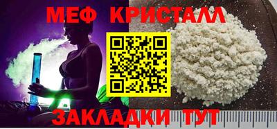 дмт Краснознаменск