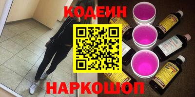 бошки Краснодар