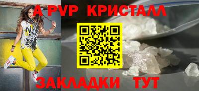 бошки Краснодар