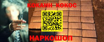 бошки Краснодар