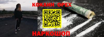 бошки Краснодар