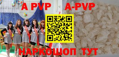 бошки Краснодар