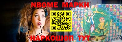 бошки Краснодар