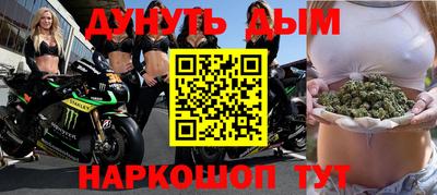 бошки Краснодар