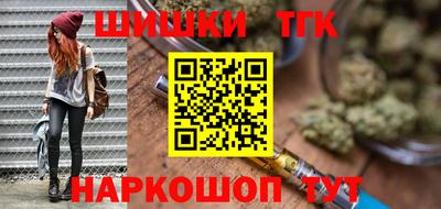 бошки Краснодар