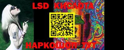 бошки Краснодар