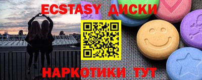 бошки Краснодар