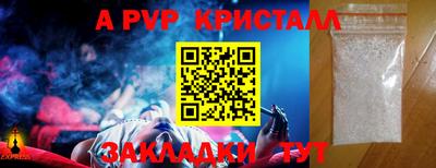 метамфетамин Кумертау
