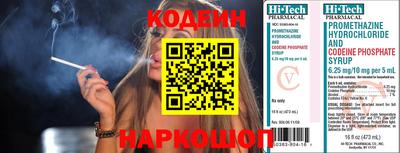 бошки Краснодар