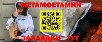бошки Краснодар