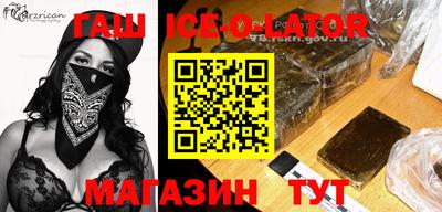 метамфетамин Кумертау