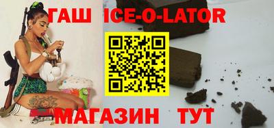 ECSTASY Краснокаменск