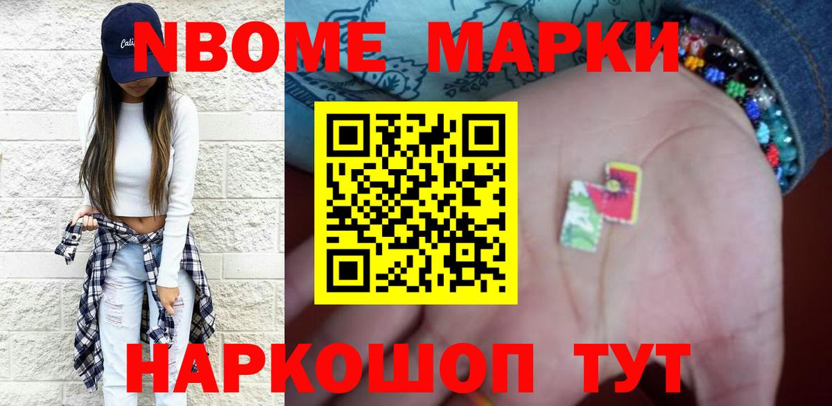 Усть-Илимск  Лсд 25 экстази ecstasy  ОМГ ОМГ маркетплейс  LSD-25 экстази кислота  Вход с VPN 