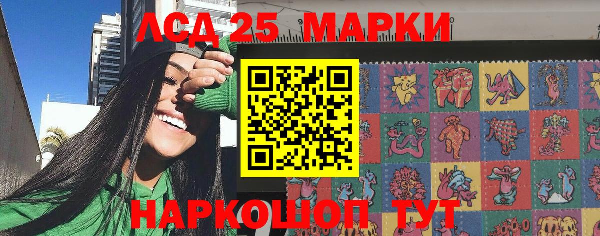Марки N-bome 1,5мг  Вход с VPN  Марки N-bome 1,5мг  Усть-Илимск 